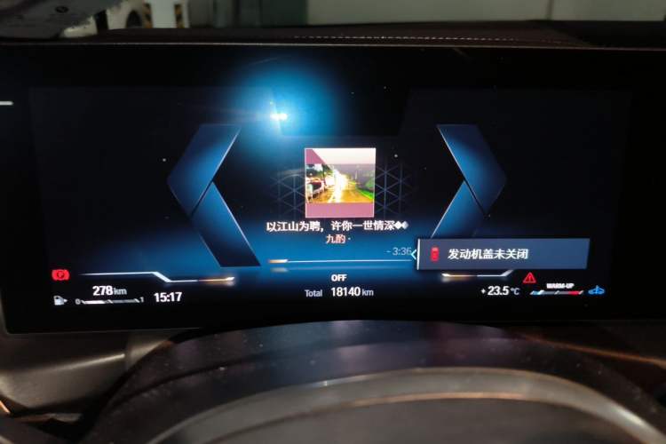 Used BMW 4 Series 2023 425i Gran Coupe M Sport Night Edition Package Instrument Cluster