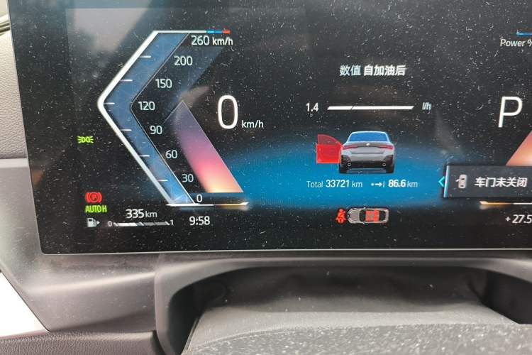 Used BMW 4 Series 2023 425i Gran Coupe M Sport Night Edition Package Odometer Close Up