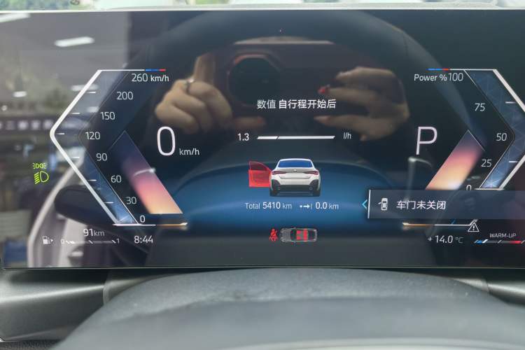 Used BMW 4 Series 2023 425i Gran Coupe M Sport Night Edition Package Instrument Cluster