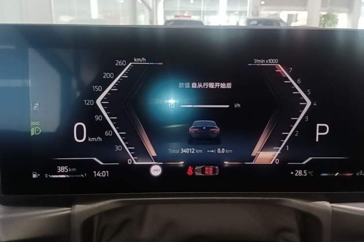 Used BMW 4 Series 2024 430i M Sport Night Edition Instrument Cluster