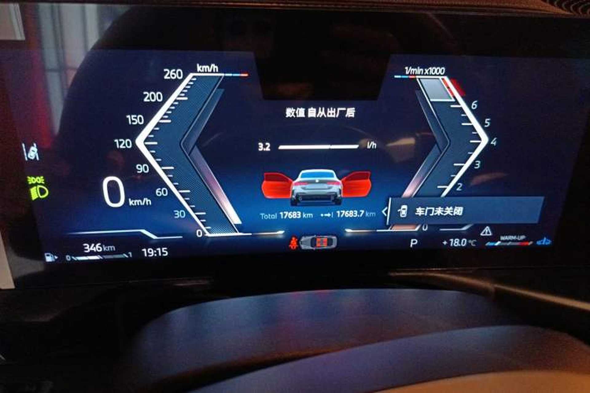 Used BMW 4 Series 2024 425i M Sport Package Instrument Cluster