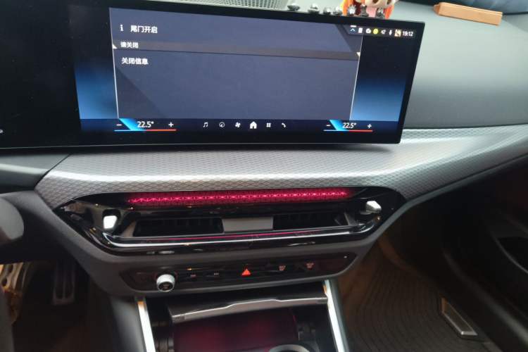 Used BMW 4 Series 2024 430i M Sport Night Edition Audio And AC Panel