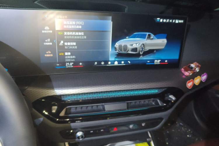 Used BMW 4 Series 2024 430i M Sport Night Edition Audio And AC Panel