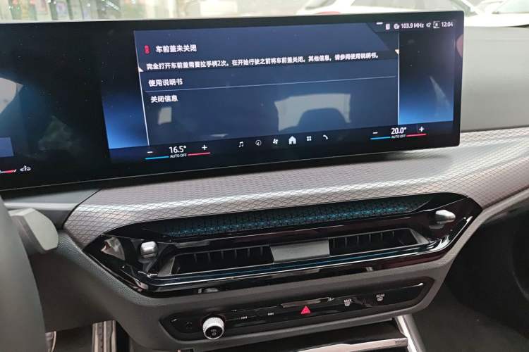 Used BMW 4 Series 2024 430i M Sport Night Edition Audio And AC Panel