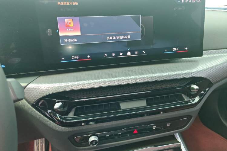 Used BMW 4 Series 2024 430i M Sport Night Edition Audio And AC Panel