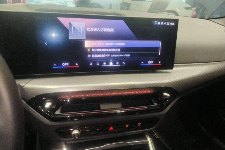 Used BMW 4 Series 2024 430i M Sport Night Edition Audio And AC Panel