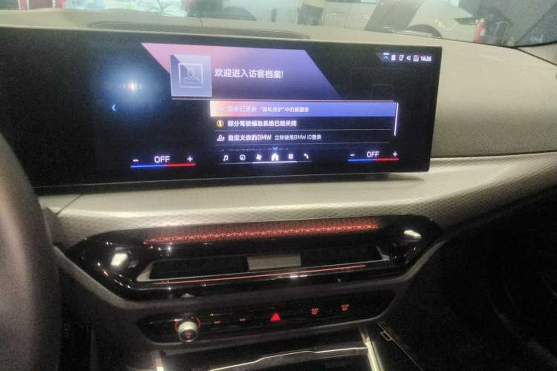 Used BMW 4 Series 2024 430i M Sport Night Edition Audio And AC Panel
