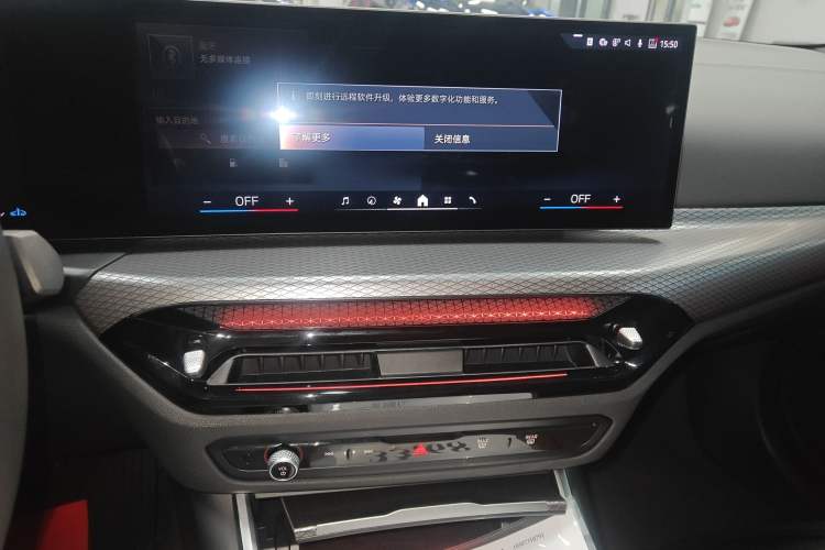 Used BMW 4 Series 2024 430i Gran Coupe M Sport Night Edition Package Audio And AC Panel