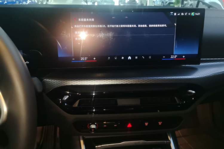 Used BMW 4 Series 2024 430i Gran Coupe M Sport Night Edition Package Audio And AC Panel