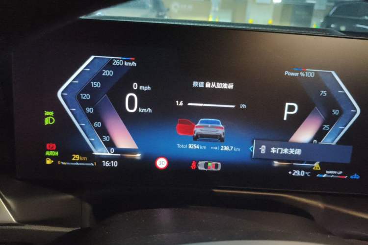 Used BMW 4 Series 2024 430i M Sport Night Edition Instrument Cluster