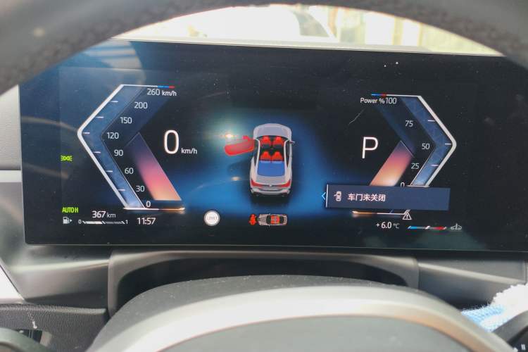 Used BMW 4 Series 2024 430i M Sport Night Edition Instrument Cluster