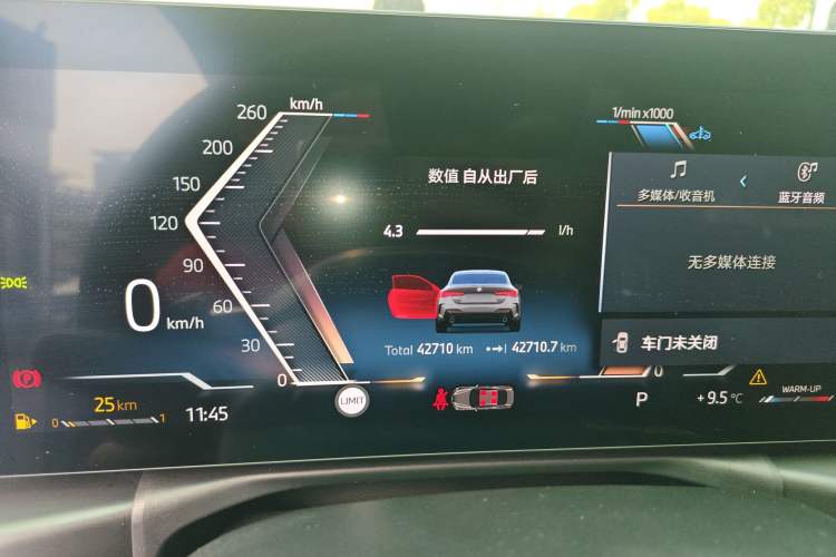 Used BMW 4 Series 2024 430i M Sport Night Edition Instrument Cluster
