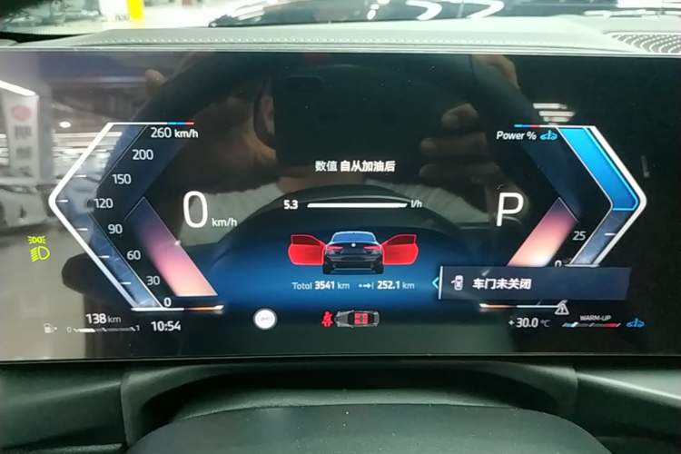 Used BMW 4 Series 2024 430i M Sport Night Edition Instrument Cluster