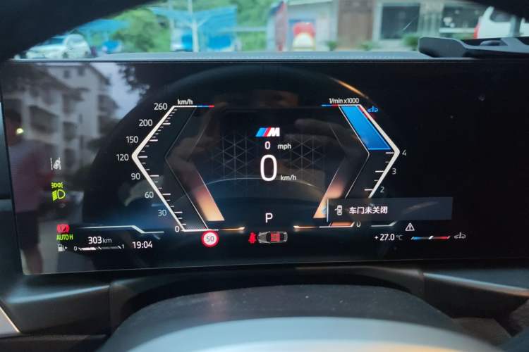 Used BMW 4 Series 2024 430i M Sport Night Edition Instrument Cluster