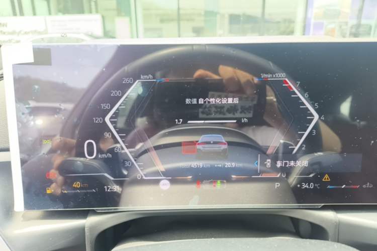 Used BMW 4 Series 2024 430i Gran Coupe M Sport Night Edition Package Instrument Cluster