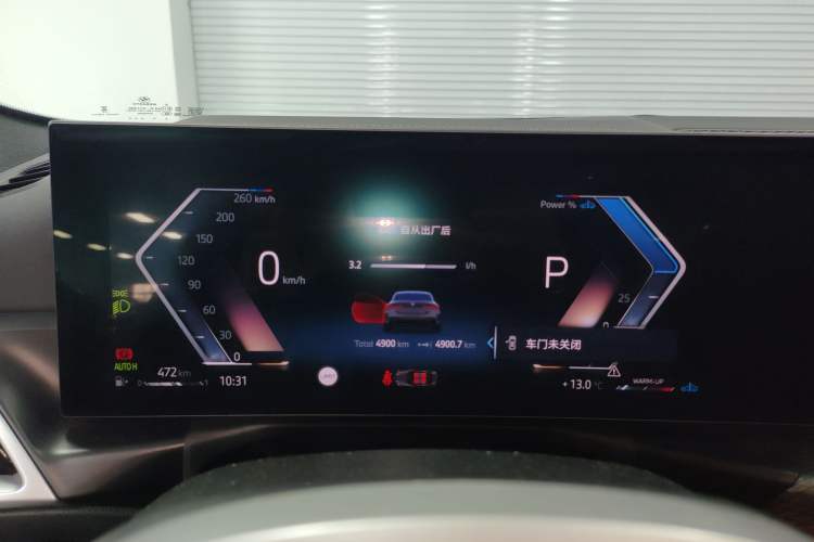 Used BMW 4 Series 2024 430i M Sport Night Edition Instrument Cluster