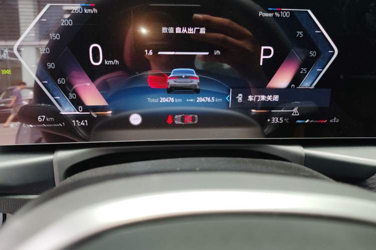 Used BMW 4 Series 2024 430i M Sport Night Edition Instrument Cluster