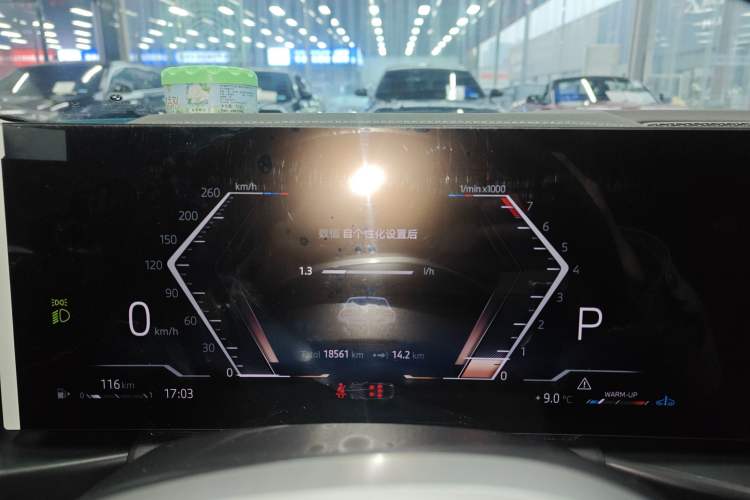 Used BMW 4 Series 2024 425i Gran Coupe M Sport Package Instrument Cluster