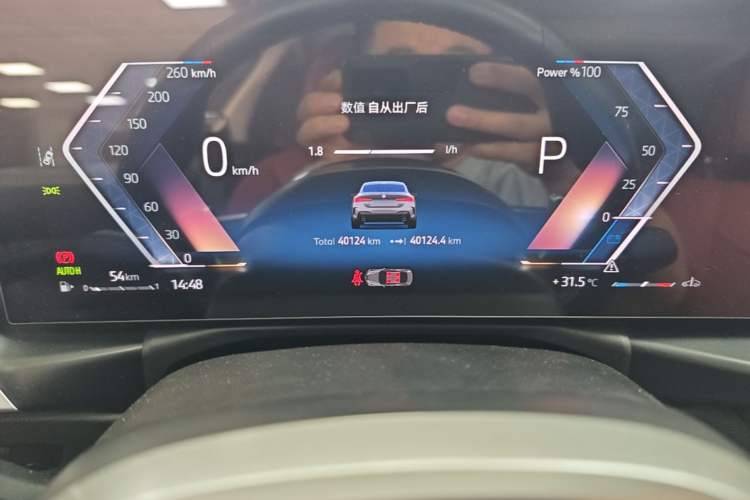 Used BMW 4 Series 2024 425i M Sport Package Instrument Cluster