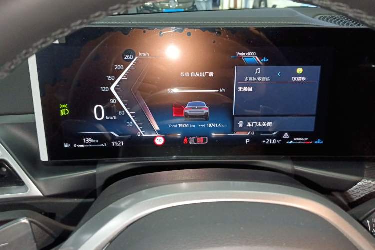 Used BMW 4 Series 2024 430i Gran Coupe M Sport Night Edition Package Instrument Cluster