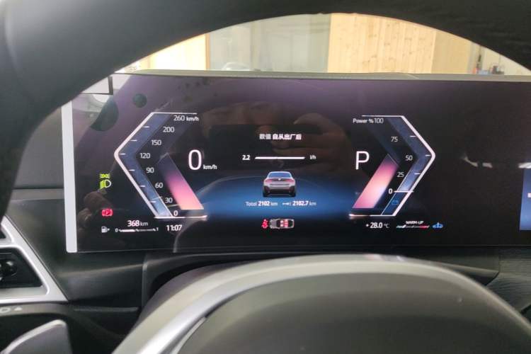 Used BMW 4 Series 2024 425i Gran Coupe M Sport Package Instrument Cluster