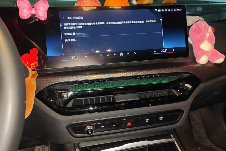 Used BMW 4 Series 2024 430i M Sport Night Edition Audio And AC Panel