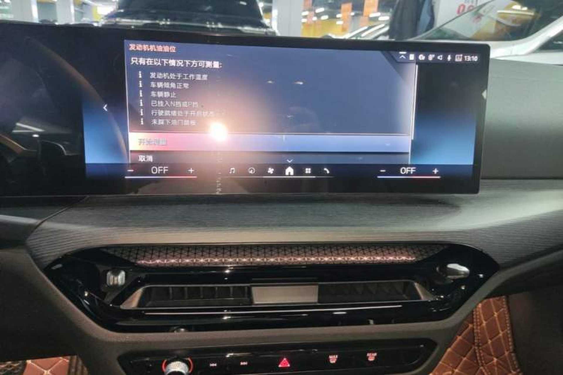 Used BMW 4 Series 2024 425i Gran Coupe M Sport Package Audio And AC Panel