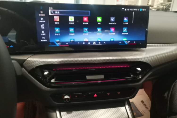Used BMW 4 Series 2024 430i M Sport Night Edition Audio And AC Panel