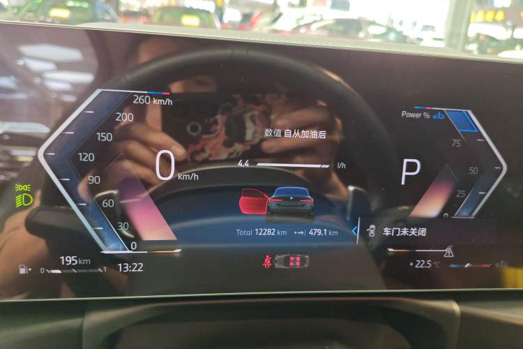 Used BMW 4 Series 2024 425i M Sport Package Instrument Cluster