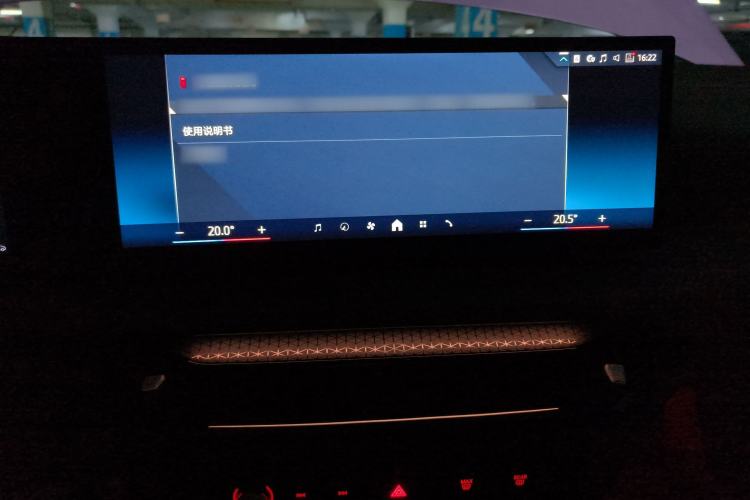 Used BMW 4 Series 2024 425i M Sport Package Audio And AC Panel