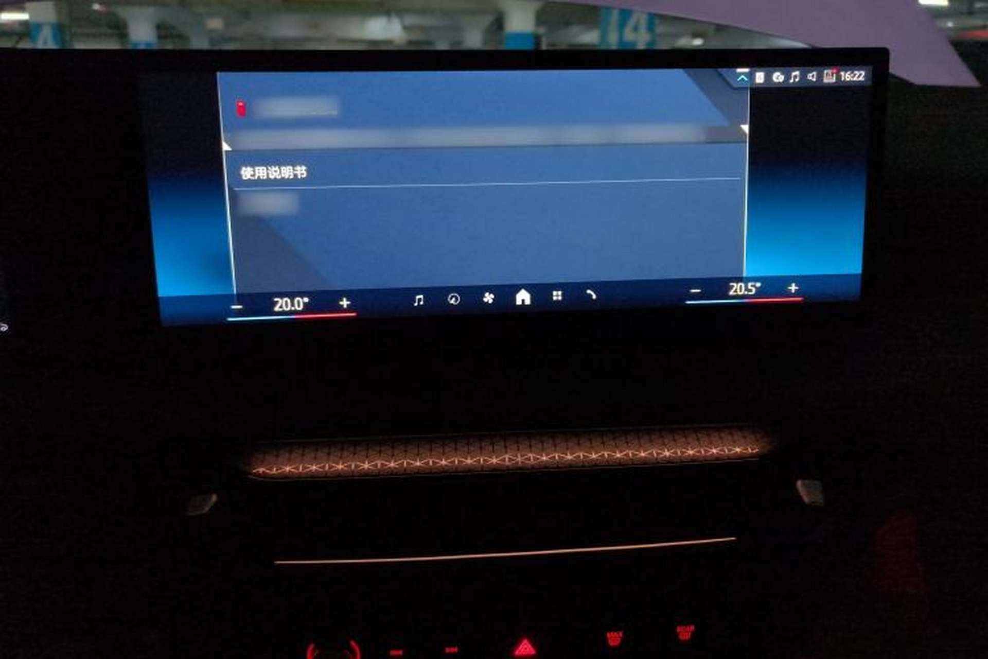 Used BMW 4 Series 2024 425i M Sport Package Audio And AC Panel