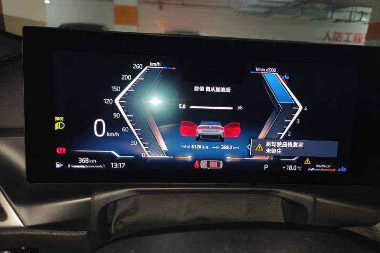 Used BMW 4 Series 2024 425i Convertible M Sport Package Instrument Cluster
