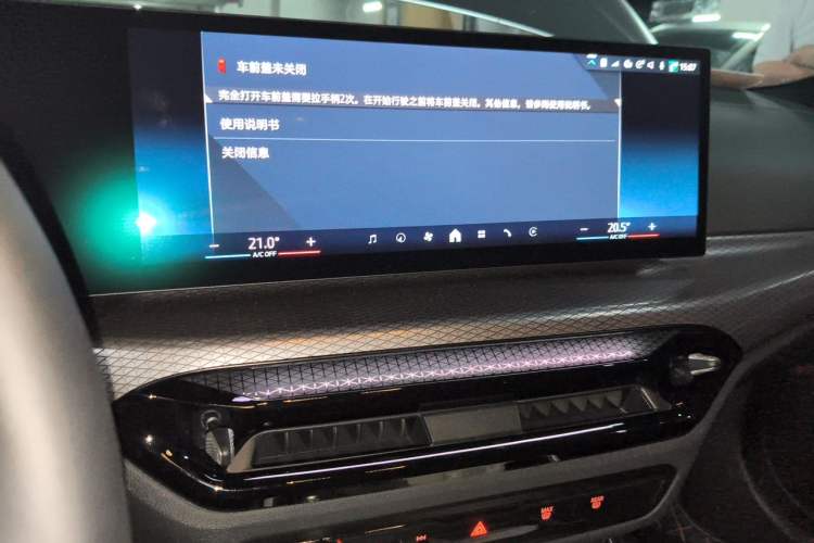 Used BMW 4 Series 2024 430i M Sport Night Edition Audio And AC Panel