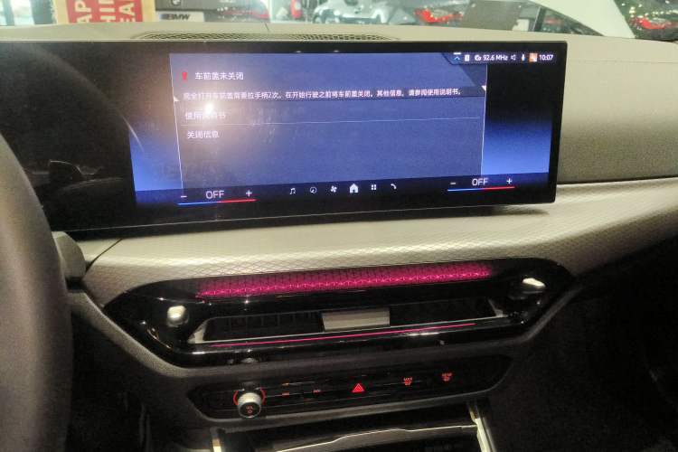 Used BMW 4 Series 2024 430i Gran Coupe M Sport Night Edition Package Audio And AC Panel