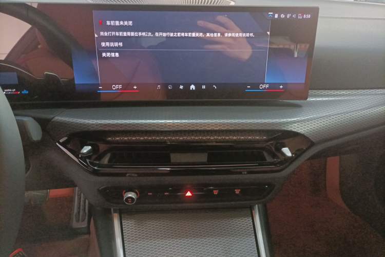 Used BMW 4 Series 2024 430i M Sport Night Edition Audio And AC Panel