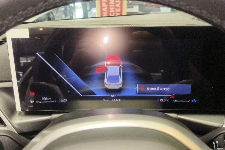 Used BMW 4 Series 2024 430i Gran Coupe M Sport Night Edition Package Instrument Cluster