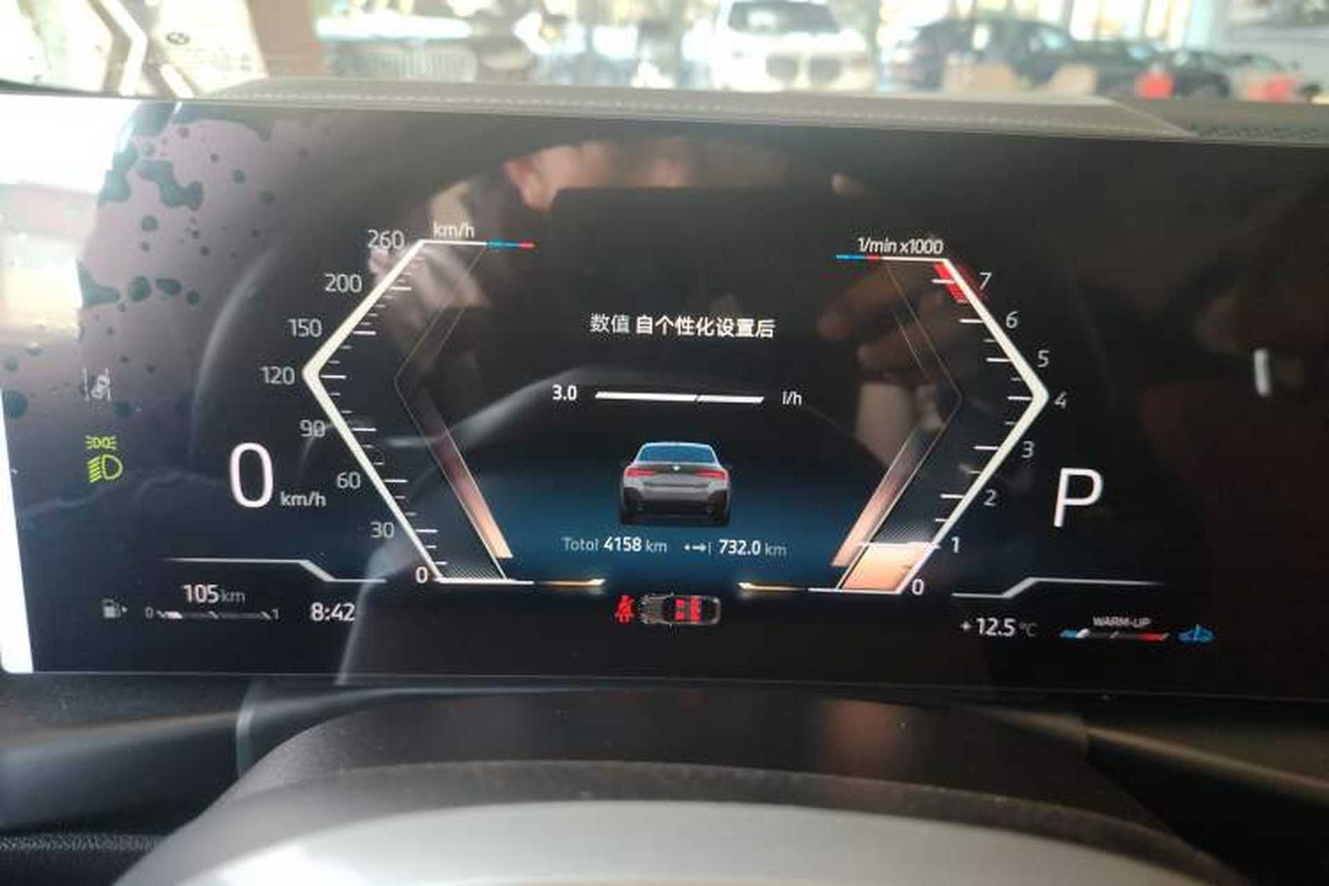 Used BMW 4 Series 2024 425i Gran Coupe M Sport Package Instrument Cluster