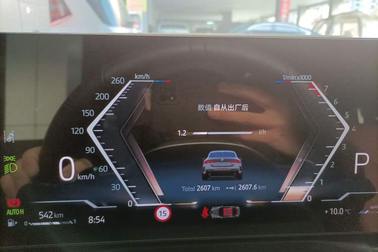 Used BMW 4 Series 2024 430i M Sport Night Edition Instrument Cluster