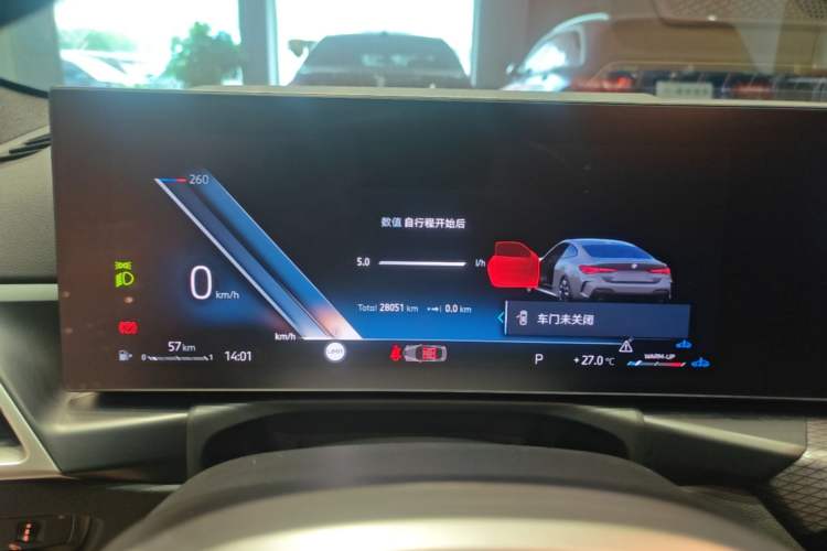 Used BMW 4 Series 2024 430i M Sport Night Edition Instrument Cluster