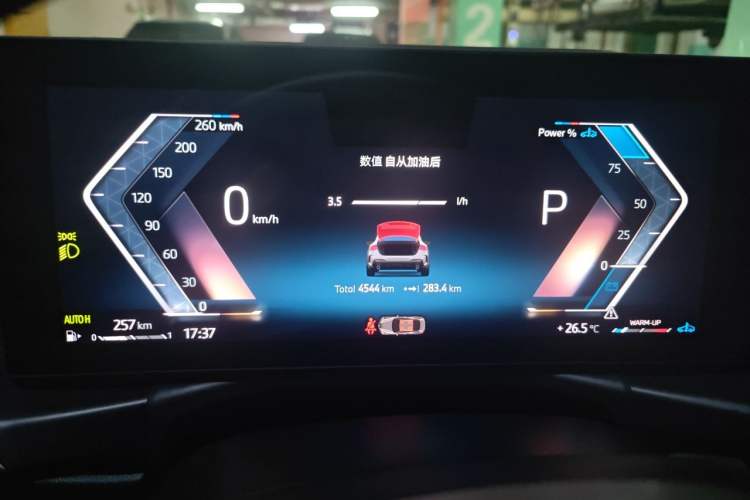 Used BMW 4 Series 2024 425i M Sport Package Instrument Cluster