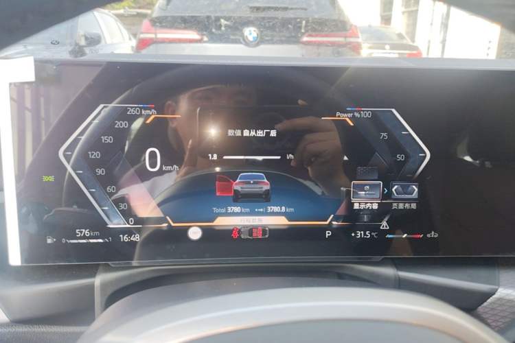 Used BMW 4 Series 2024 430i M Sport Night Edition Instrument Cluster