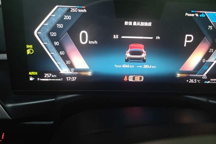 Used BMW 4 Series 2024 425i M Sport Package Odometer Close Up