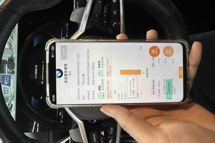 Used BMW 4 Series 2024 430i Gran Coupe M Sport Night Edition Package Odometer Close Up