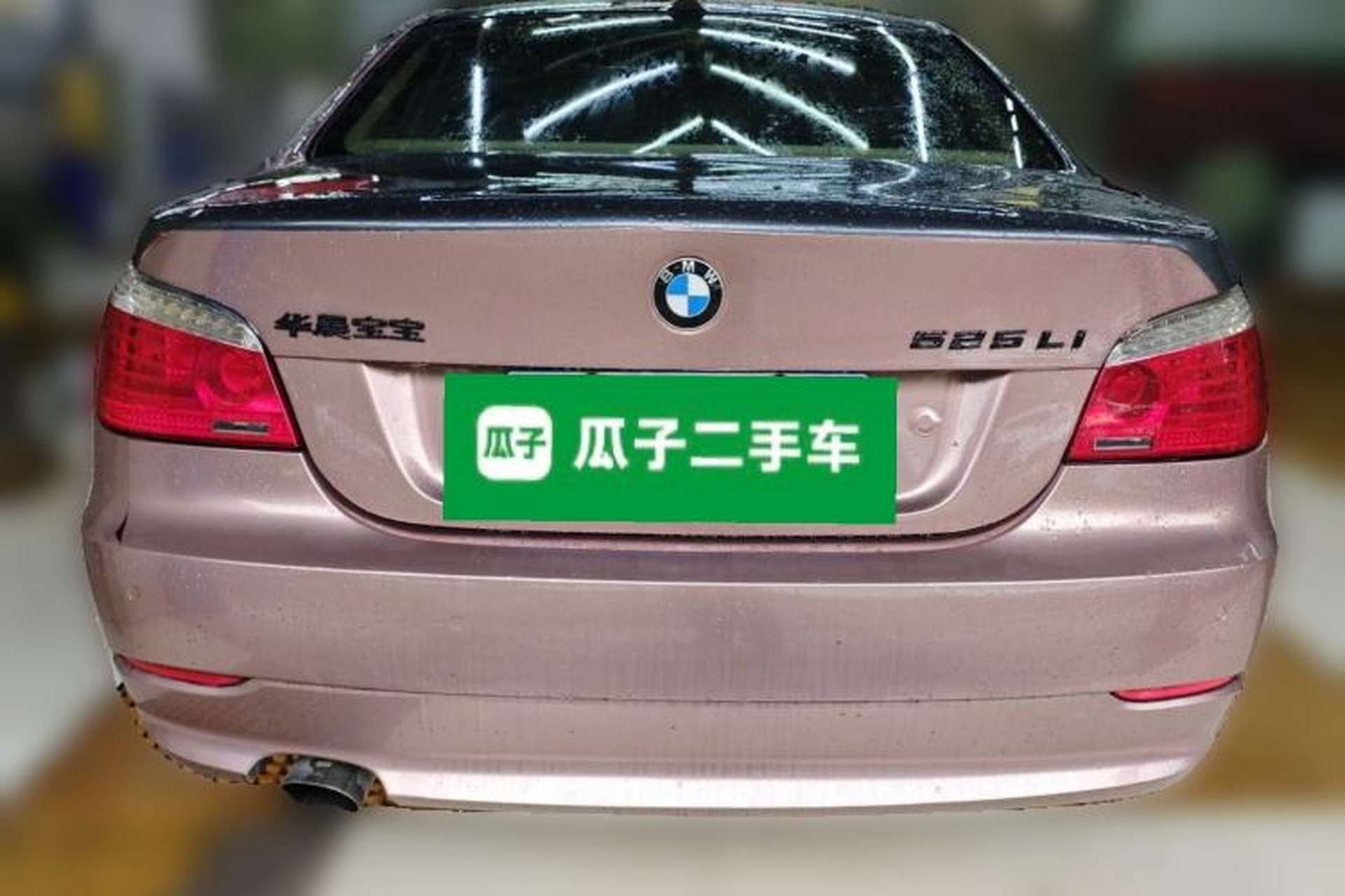 Used BMW 5 Series 2010 520Li Leading Model Rear
