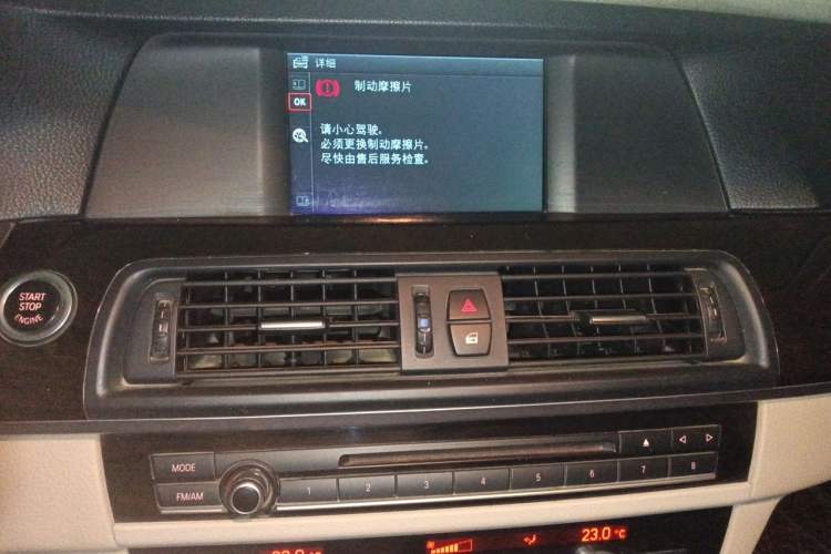 Used BMW 5 Series 2011 523Li Leading Model Audio And AC Panel