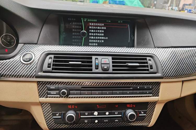 Used BMW 5 Series 2011 523Li Luxury Model Audio And AC Panel