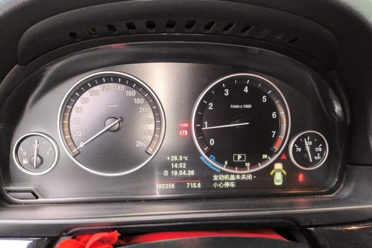 Used BMW 5 Series 2011 520Li Elegant Model Instrument Cluster