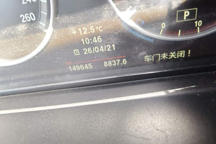 Used BMW 5 Series 2011 523Li Luxury Model Odometer Close Up