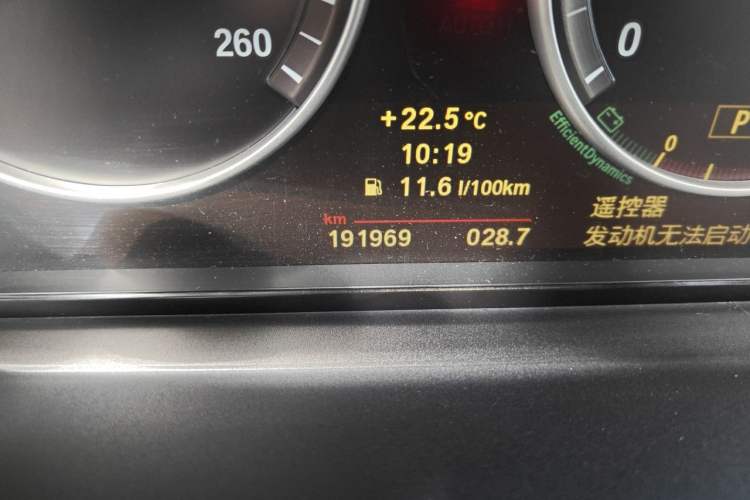 Used BMW 5 Series 2011 535Li Luxury Model Odometer Close Up