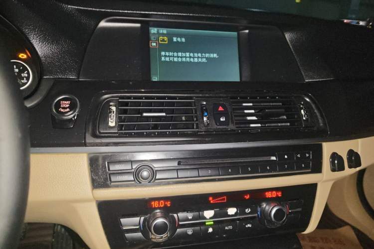Used BMW 5 Series 2011 520Li Elegant Model Audio And AC Panel